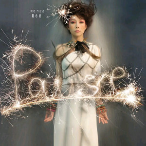 国产精品视频国产综合
