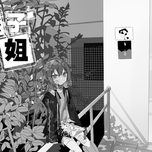 国产精品视频国产综合
