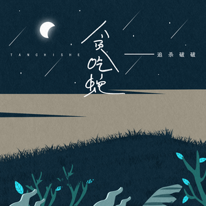 国产精品视频国产综合
